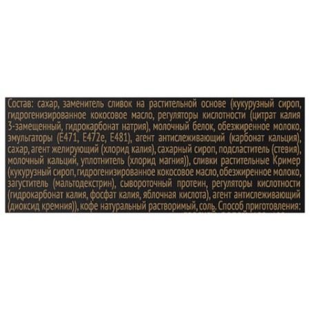 Кофе растворимый порционный COFFESSO "3 в 1 Classic", пакетик 15 г, 102147