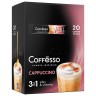 Кофе растворимый порционный COFFESSO "3 в 1 Cappuccino", пакетик 15 г, 102148