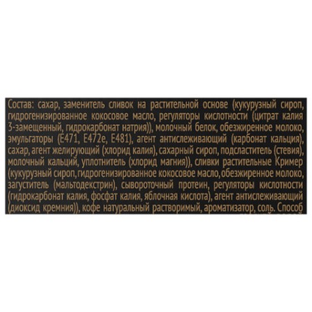 Кофе растворимый порционный COFFESSO "3 в 1 Cappuccino", пакетик 15 г, 102148