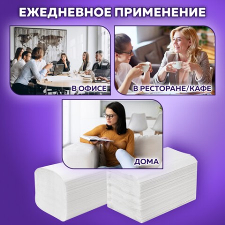 Салфетки бумажные для диспенсера (N4), LAIMA PREMIUM, КОМПЛЕКТ 20 пачек по 200 шт., 21х16,5 см, 2-слойные, 115502