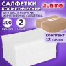 Салфетки косметические для диспенсера (N4), LAIMA PREMIUM, КОМПЛЕКТ 12 пачек по 200 шт., 19,5х16,5 см, 2-сложения, 115503