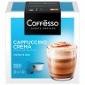 Кофе в капсулах COFFESSO "Cappuccino Crema" для кофемашин Dolce Gusto, 8 порций, 102150