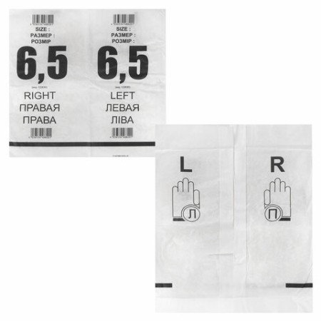 Перчатки латексные стерильные хирургические, КОМПЛЕКТ 50 пар (100 шт.), Германия, S размер 6,5, SFM