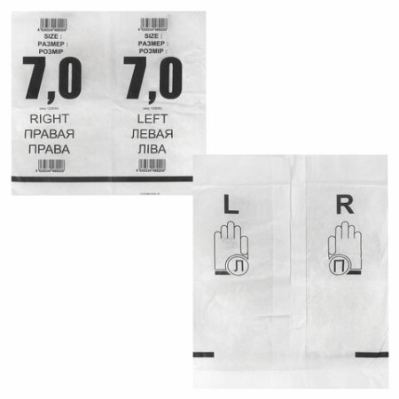 Перчатки латексные стерильные хирургические, КОМПЛЕКТ 50 пар (100 шт.), Германия, М размер 7, SFM