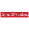 Кофе в капсулах COFFESSO "Americano Gold" для кофемашин Dolce Gusto, 16 порций, 102152