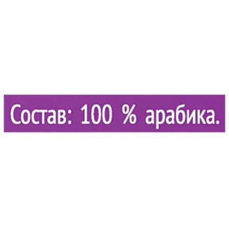 Кофе в капсулах COFFESSO "Lungo Intenso" для кофемашин Dolce Gusto, 16 порций, 102153