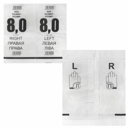 Перчатки латексные стерильные хирургические, КОМПЛЕКТ 50 пар (100 шт.), Германия, М размер 8, SFM
