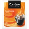 Кофе в дрип-пакетах COFFESSO "Caramel Cream" 5 порций по 10 г, 102540