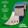 Одноразовый контейнер квадратный 500 мл С КРЫШКОЙ ЮП-РКСП, КОМПЛЕКТ 360 шт., прозрачный ПЭТ, ЮУПМ6013