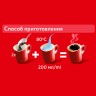 Кофе растворимый NESCAFE "Classic" 900 г, 12397458