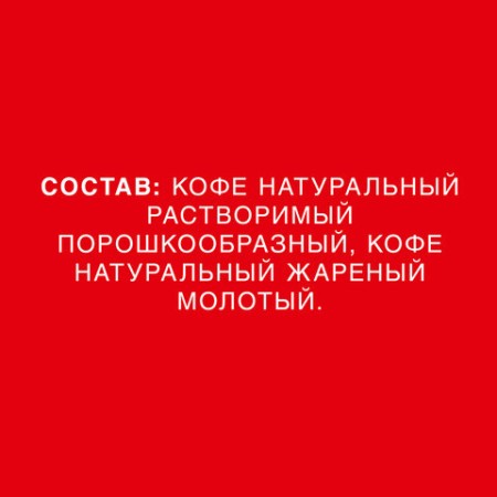 Кофе растворимый NESCAFE "Classic" 900 г, 12397458