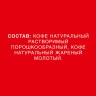 Кофе растворимый NESCAFE "Classic" 900 г, 12397458