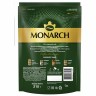 Кофе растворимый MONARCH "Original" 210 г, сублимированный, 8052808