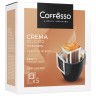 Кофе в дрип-пакетах COFFESSO "Crema Delicato" 5 порций по 9 г, 102312