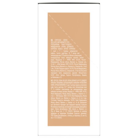 Кофе в дрип-пакетах COFFESSO "Crema Delicato" 5 порций по 9 г, 102312