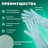 Перчатки МНОГОРАЗОВЫЕ латексные с ароматом АЛОЭ зеленые, хлопчатобумажное напыление, размер M (средний), вес 58 г, КП, 139597