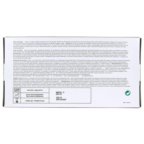 Перчатки нитриловые смотровые SFM Supersoft PINK, Германия, 100 пар (200 шт.), размер M (средний), розовые