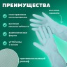 Перчатки МНОГОРАЗОВЫЕ латексные с ароматом АЛОЭ зеленые, хлопчатобумажное напыление, размер L (большой), вес 63 г, КП, 139598