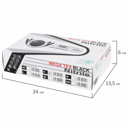 Перчатки нитриловые сверхпрочные с текстурой SFM MEGA TEX BLACK, Германия, 25 пар (50 шт.), размер S (малый)