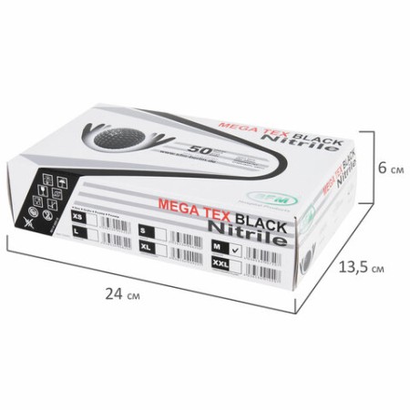 Перчатки нитриловые сверхпрочные с текстурой SFM MEGA TEX BLACK, Германия, 25 пар (50 шт.), размер M (средний)
