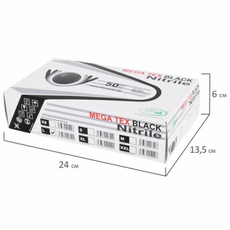 Перчатки нитриловые сверхпрочные с текстурой SFM MEGA TEX BLACK, Германия, 25 пар (50 шт.), размер L (большой)