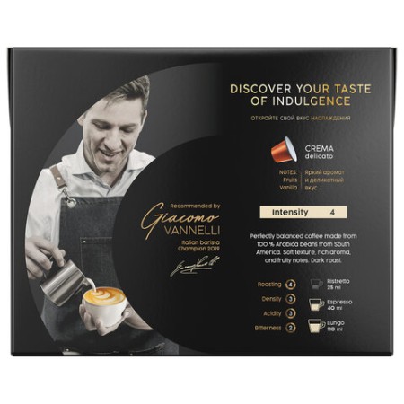 Кофе в капсулах 80 порций для Nespresso, COFFESSO "Crema Delicato", арабика 100%, 101737