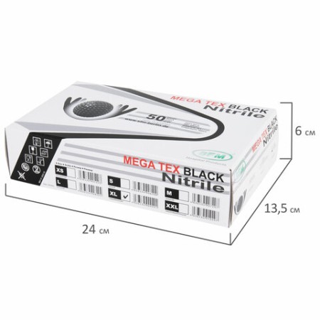 Перчатки нитриловые сверхпрочные с текстурой SFM MEGA TEX BLACK, Германия, 25 пар (50 шт.), размер XL (очень большой)