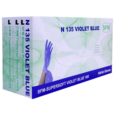 Перчатки нитриловые смотровые SFM Supersoft N135, Германия, 100 пар (200 шт.), размер S (малый), фиолетовые