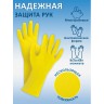 Перчатки МНОГОРАЗОВЫЕ латексные LAIMA "СТАНДАРТ", хлопчатобумажное напыление, ПЛОТНЫЕ, размер L (большой), желтые, вес 44 г, 600270