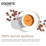 Кофе молотый в растворимом EGOISTE "X.O", 100 г, стеклянная банка, сублимированный, ШВЕЙЦАРИЯ, EG10009008
