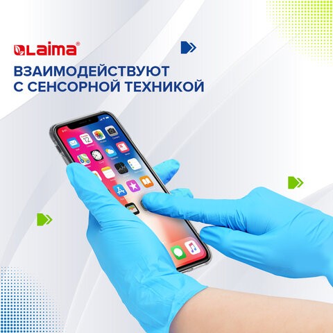 Перчатки нитриловые голубые, 50 пар (100 шт.), прочные, размер L (большой), LAIMA, 605015