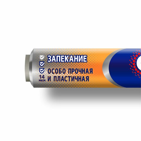 Фольга пищевая 29 см х 10 м, 14 мкм, ПРОЧНАЯ, САЯНСКАЯ ФОЛЬГА в пленке, Запекание О10П-290х35