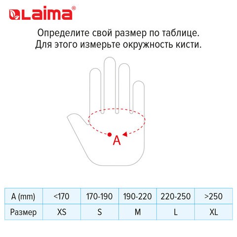 Перчатки одноразовые эластомерные (ТПЭ) прозрачные, 50 пар (100 шт.), неопудренные, размер М (средний), LAIMA, 607898