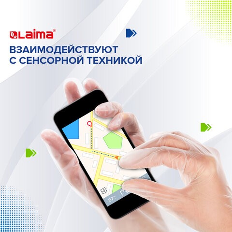Перчатки одноразовые эластомерные (ТПЭ) прозрачные, 50 пар (100 шт.), неопудренные, размер М (средний), LAIMA, 607898