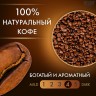 Кофе растворимый WELDAY (ВЭЛДЭЙ) "GOLD" 190 г, стеклянная банка, сублимированный, 622674