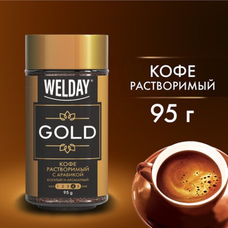 Кофе растворимый WELDAY (ВЭЛДЭЙ) "GOLD" 95 г, стеклянная банка, сублимированный, 622675