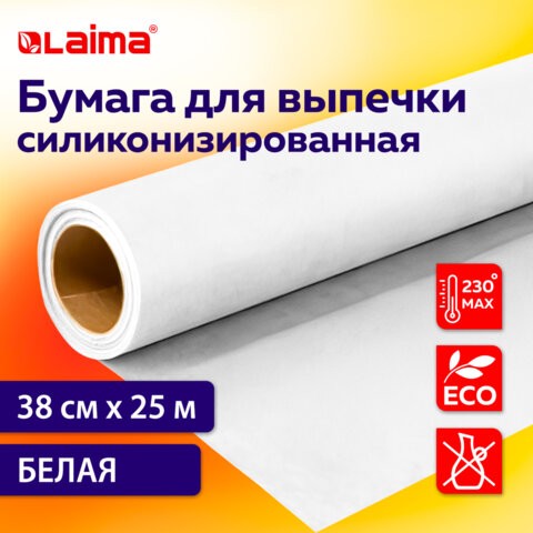 Бумага для выпечки силиконизированная, пергамент 38 см х 25 м, цвет белый, LAIMA, CH, 609584