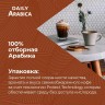 Кофе в зернах Poetti "Arabica" 1 кг, арабика 100%, 18106