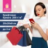 Пакет подарочный НАБОР 3 штуки 20х20х8 см, ЗОЛОТАЯ СКАЗКА "Business Kraft", крафтовая бумага, 608254