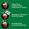 Кофе растворимый порционный NESCAFE "3 в 1 Крепкий", КОМПЛЕКТ 20 пакетиков по 14,5 г, 12460873