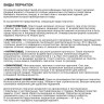 Перчатки МНОГОРАЗОВЫЕ латексные PACLAN "Practi Universal", хлопчатобумажное напыление, размер M (средний), желтые, вес 50 г