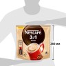 Кофе растворимый порционный NESCAFE "3 в 1 Мягкий", КОМПЛЕКТ 20 пакетиков по 14,5 г, 12460876