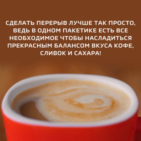 Кофе растворимый порционный NESCAFE "3 в 1 Мягкий", КОМПЛЕКТ 20 пакетиков по 14,5 г, 12460876