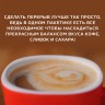 Кофе растворимый порционный NESCAFE "3 в 1 Мягкий", КОМПЛЕКТ 20 пакетиков по 14,5 г, 12460876