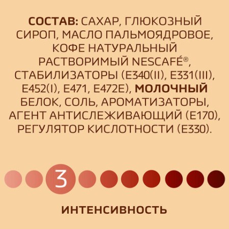 Кофе растворимый порционный NESCAFE "3 в 1 Мягкий", КОМПЛЕКТ 20 пакетиков по 14,5 г, 12460876