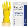 Перчатки МНОГОРАЗОВЫЕ латексные PACLAN "Professional", хлопчатобумажное напыление, размер S (малый), желтые