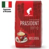 Кофе в зернах JULIUS MEINL "Prasident Classic Collection" 1 кг, ИТАЛИЯ, 89933