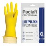 Перчатки МНОГОРАЗОВЫЕ латексные PACLAN "Professional", хлопчатобумажное напыление, размер XL (очень большой)