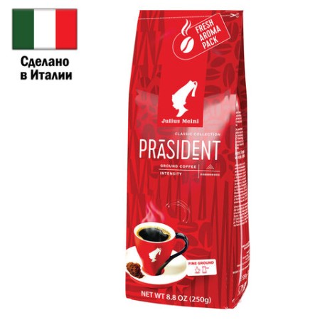 Кофе молотый JULIUS MEINL "Prasident Classic Collection" 250 г, ИТАЛИЯ, 75504