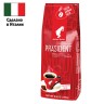 Кофе молотый JULIUS MEINL "Prasident Classic Collection" 250 г, ИТАЛИЯ, 75504